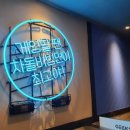 차돌 PC방 네이버블로그