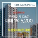 두정공인중개사사무소 이미지