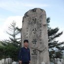 조봉 | 백두대간(분지리-사다리재-평전치-백화산-황학산-조봉-이화령) 제21구간 종주