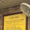 소사농장 이미지