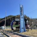 통리5일장 이미지