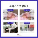 임학한의원 이미지