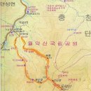 2010년 4월 제28차 정기산행(충북단양 도락산) 이미지