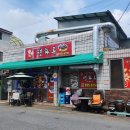 엄정면사무소 | 충주식당 - 평화루(엄정면)