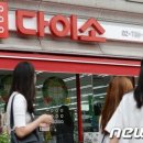 다이소 이미지
