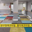 부천당구장 이미지