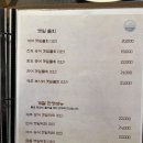 진도막회 이미지