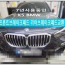 부영모터스 - 안양시 만안구 삼봉로 15 | 부영모터스