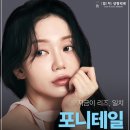 일치성형외과의원