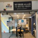 ✨2026년 3월! 오랜만에 청연(청소연구소)과 다시 만났어요!