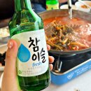 당진 안섬포구 맛집, 파장어 조림 진짜 맛있네! 안섬갯마을