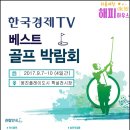 베스트골프 이미지