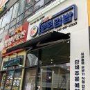 소풍김밥 | 다산 부부김밥 단골후기 소풍 나들이 데이트 포장