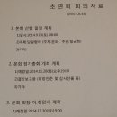 고양초등학교 이미지