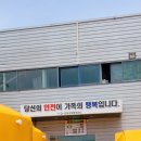 아일공업(주) 이미지