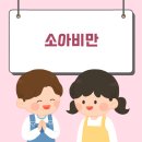 튼튼우리한의원 이미지