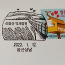 삼남관광 이미지