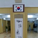 풍납검도관 이미지