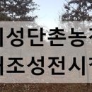 대왕농장2 이미지