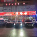 원차우 이미지