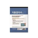 문구;팬시