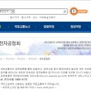 조항경로당 Daum카페