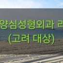 우아인성형외과의원 이미지