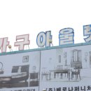 까누 | 강원도 가구 쇼핑 필수 코스, 까누가구갤러리!!