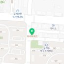 초록마을 광주동천점 네이버블로그