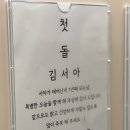 특별한날디딤