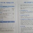 국민건강보험공단일산병원 이미지