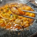 부곡3천 | 의왕역 도보 3분 맛집 회식하기 좋은 동춘돌곱창 의왕역점 후기