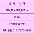 연세튼튼체육관 이미지