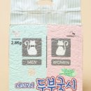 안심국시 이미지