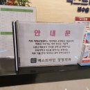 넥스트라인의원 이미지