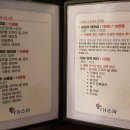 와이에이치스파