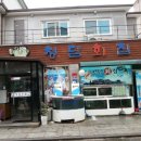 청담회집 이미지