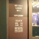 1979남포통닭 이미지