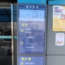 단구동행정복지센터 이미지