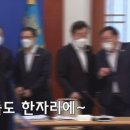 박영선 장관 근황.gif 이미지