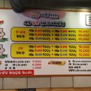 비프리아