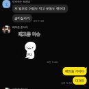 정현상회4
