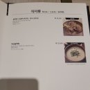 한우리 목동점