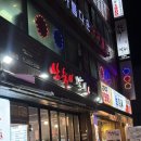 목동역 1번출구 | 목동역 고기집 찾는다면? 회식 장소로 딱 좋은 삼숙이 갈비 솔직 후기