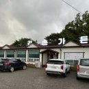 길손가든 이미지