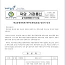 피쉬앤코랄