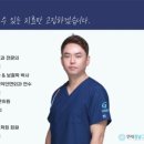 이잘하는치과 이미지