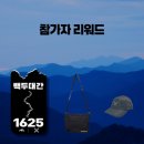 백두여행사 이미지