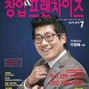(주)다채원 이미지