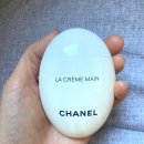 196 | 샤넬 라크렘망 핸드크림 &amp; 립스틱 루쥬 알뤼르 196 언박싱 | 데일리템, 향, 제형, 발색, 사용후기